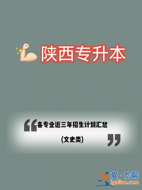 陕西文博专升本？陕西十大书法家排名？
