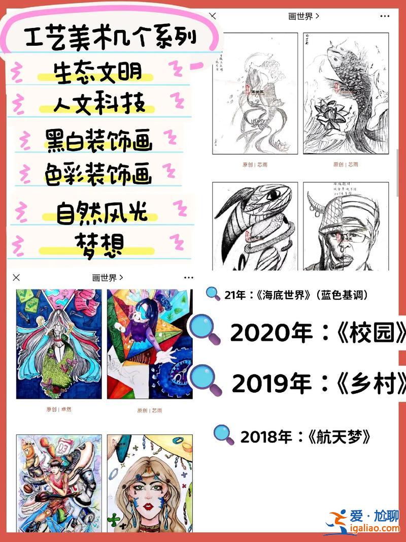 对口升学美术评分标准，幼师对口升学美术类考什么？