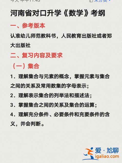 对口升学黑龙江数学 东北林业大学数学与应用数学咋样？