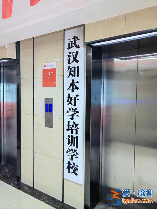 湖南专升本培训机构？我打算专升本有没有好的培训机构，靠谱的，不坑人的？
