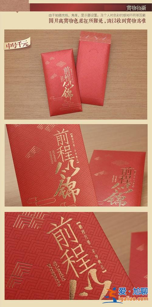 升学宴包红包怎么写，升学送贺礼的红包格式怎么写？