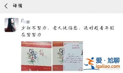 宝妈提升学历文案，学历提升幽默文案？