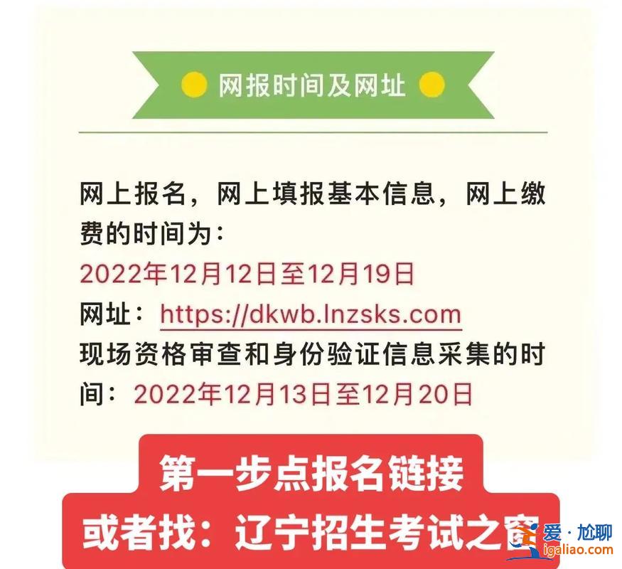专升本咨询电话(专升本考试服务中心是干嘛的)？