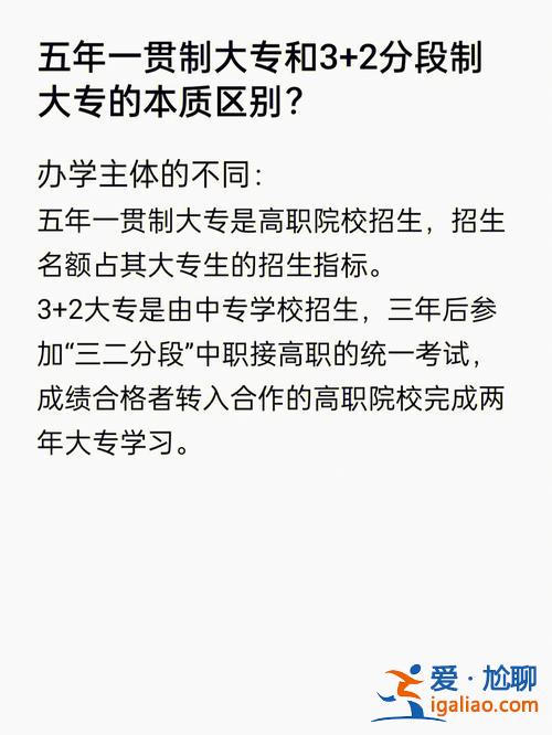 山东怎么报考对口升学考试(山东3+4对口贯通本科什么意思)？