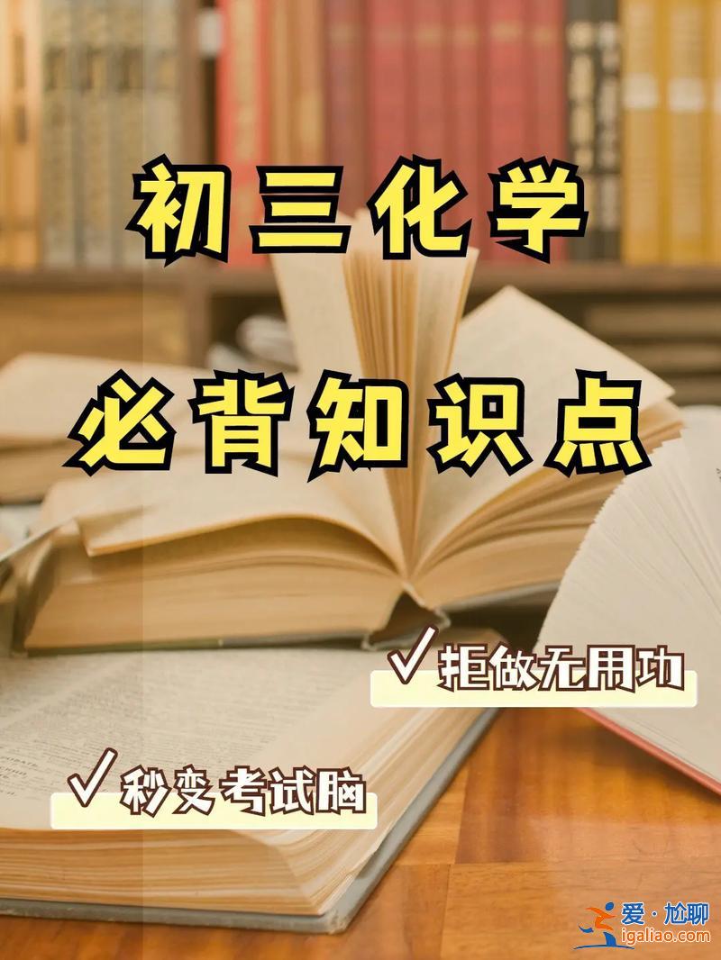 初三升学补课？初三补课最好补哪几科？