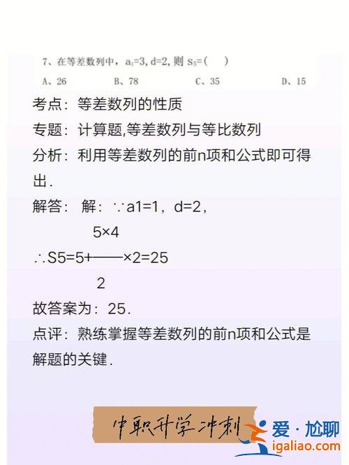 安徽对口升学试卷真题 安徽中专对口升学可以考哪些本科？
