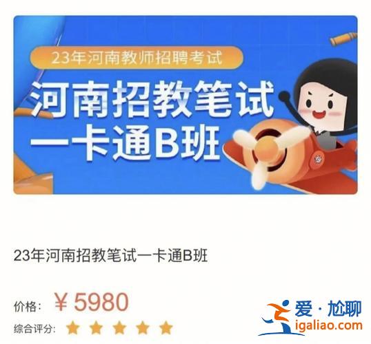 升学指一卡通？北京高中有一卡通吗？