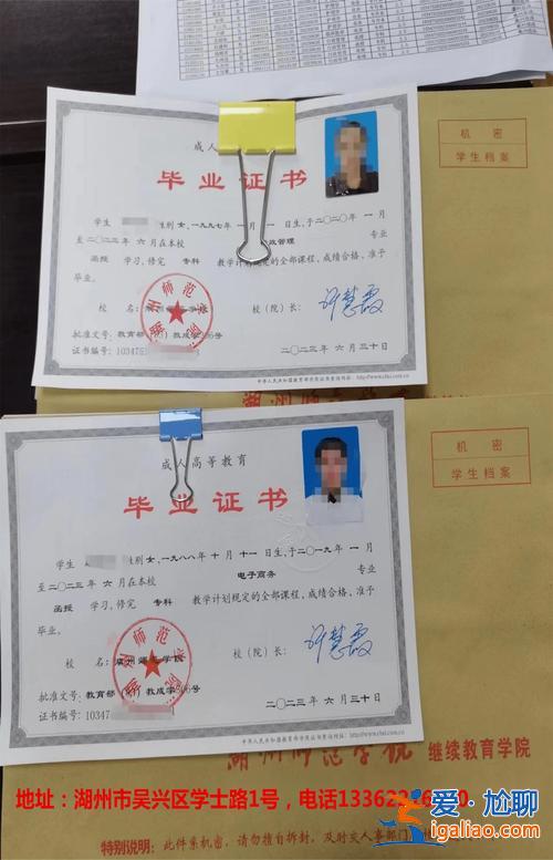 湖州提升学历报考中心(湖州人才码怎么申请)？