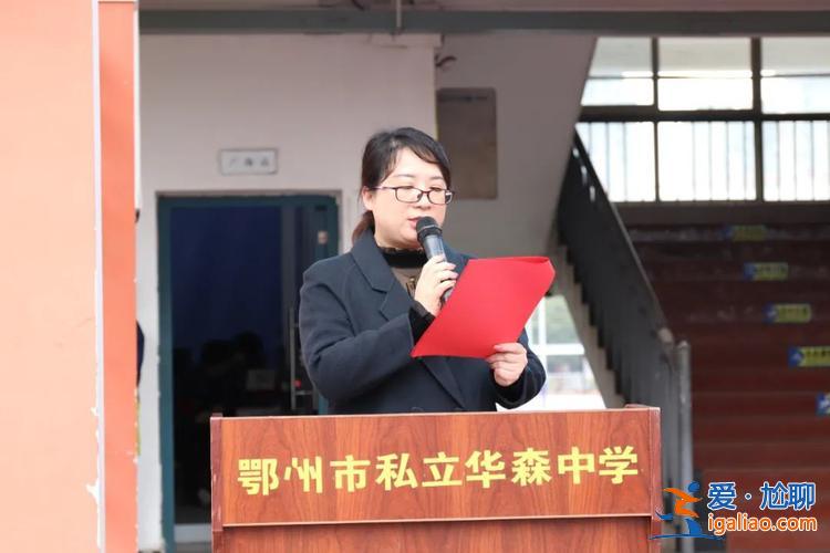 鄂州提升学历哪个学校好，鄂州四中和华森哪个好？