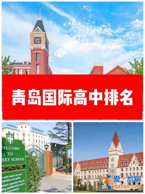 墨尔文升学率 青岛墨尔文中学学费贵吗大概多少一年？