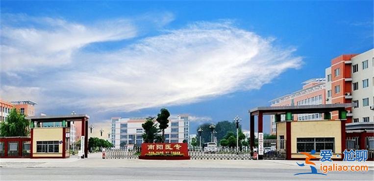 南阳医专专升本？南阳医学高等专科有望升本科吗？