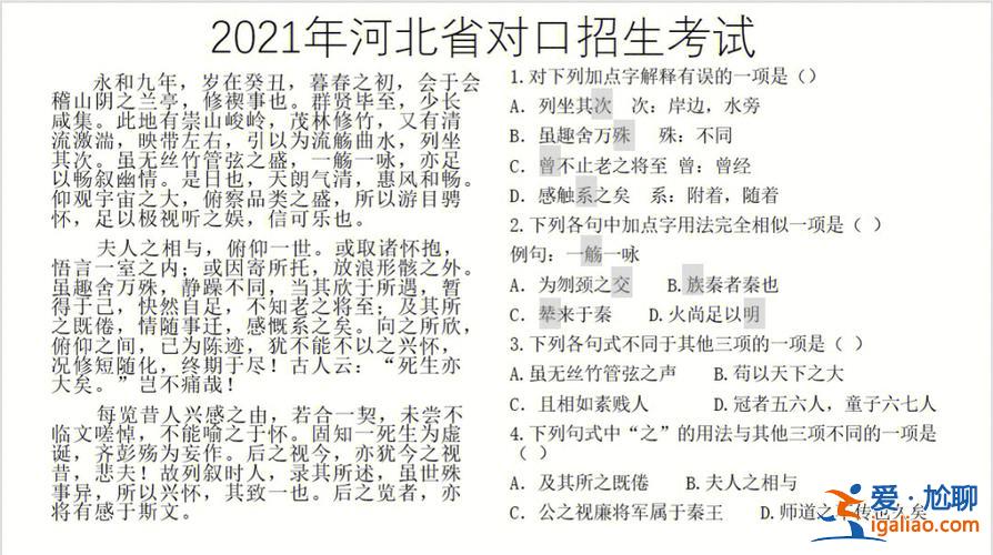 升学教育学费能返回多少(文赢对口升学费用多少)？