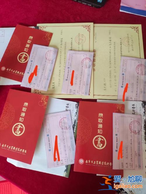 如皋市升学宴视频播放，如皋对口升学能考一本吗？