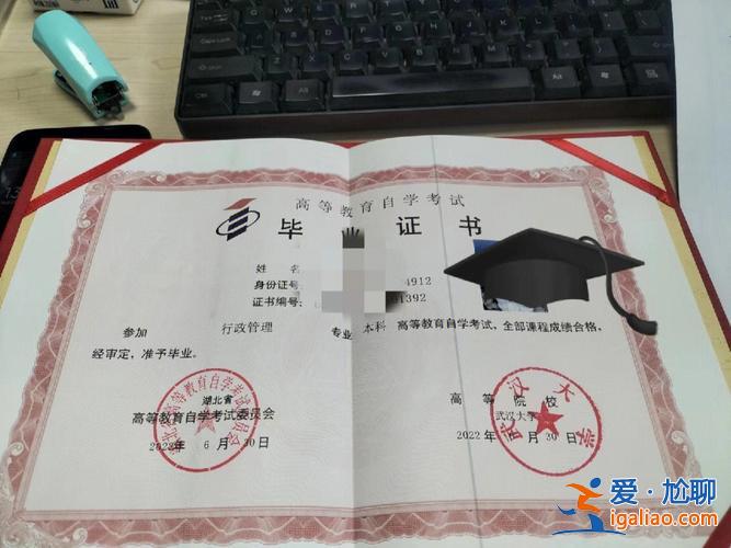 武汉大学专升本自考(武汉大学还能自考)？