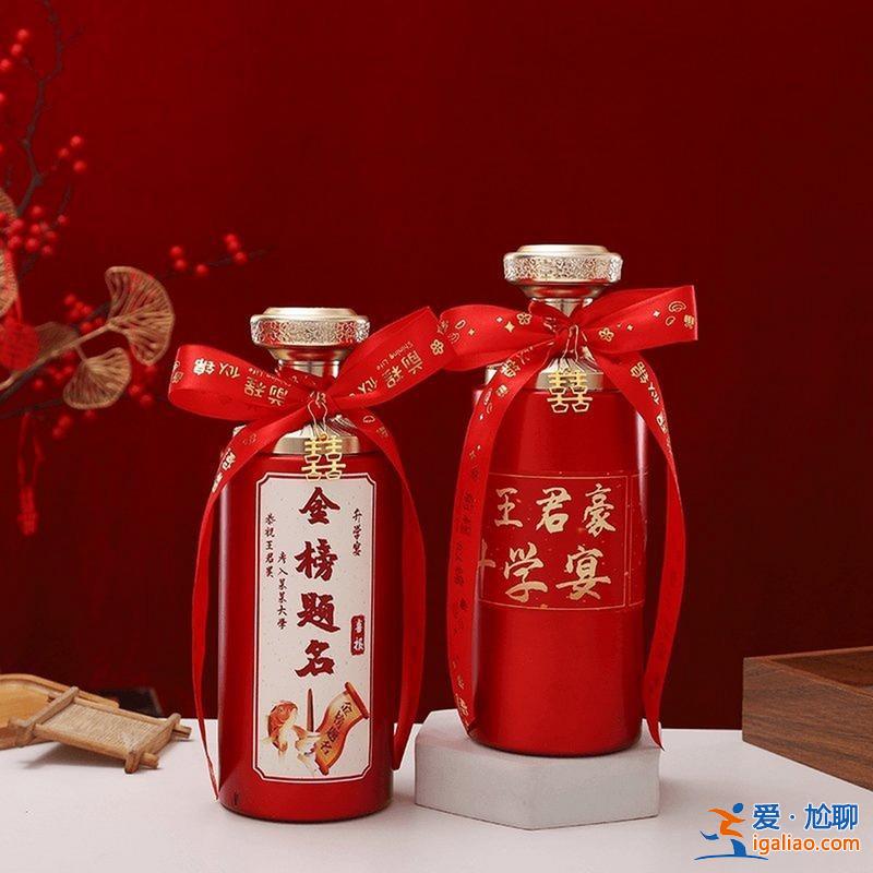升学宴结婚宴用酒(升学宴用什么酒，升学宴喝什么酒比较好)？
