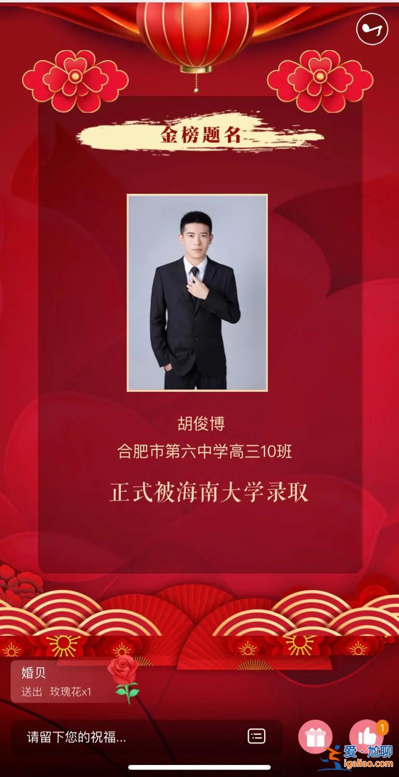 升学子女职工谈话提醒(升学宴提醒谈话表态)？