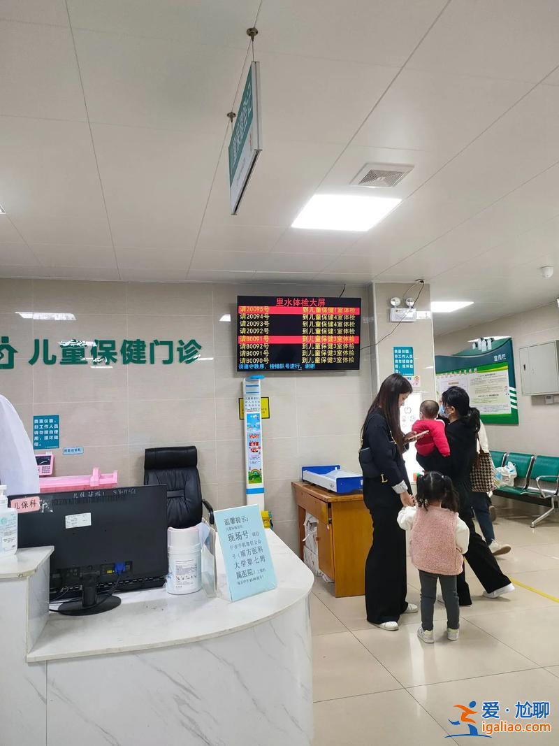 广州市升学体检预约平台，对口升学体检去哪里体检？