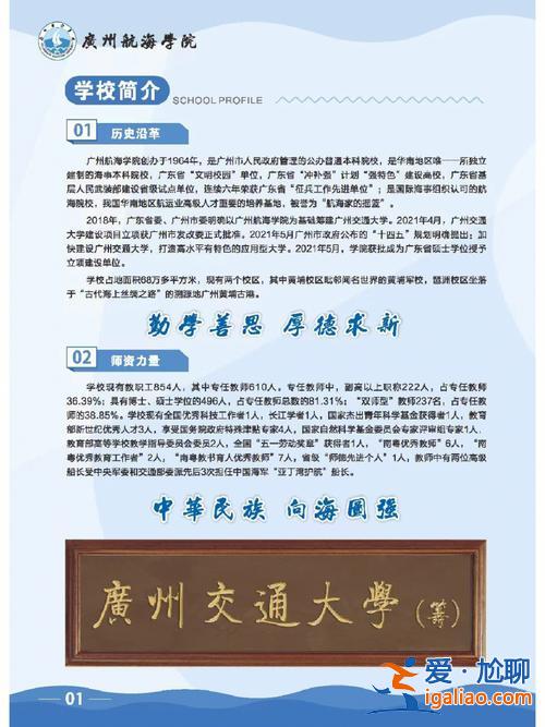 广东中专毕业对口升学难吗(广东3+2专本连读的转段考试难吗)？