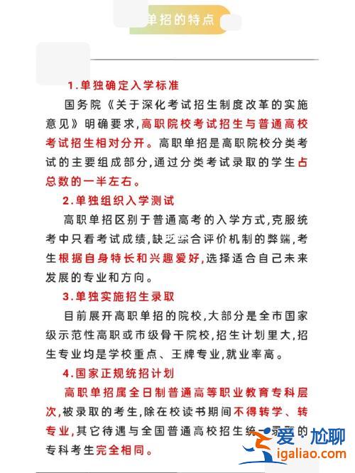 单招对口升学刘老师(报了高职单招还能参加对口升学吗)？