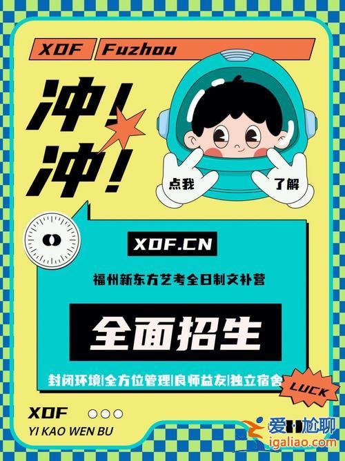 升学教育对比尚德教育(福建升学机构排名)？