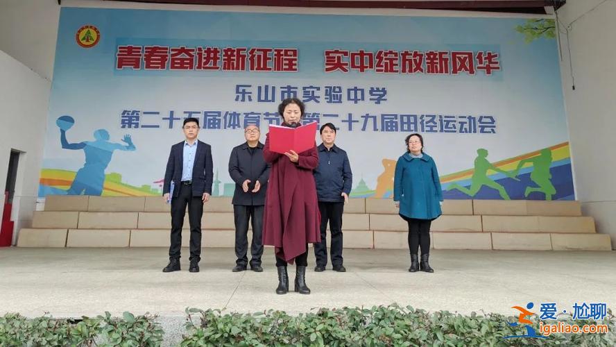 乐山实验中学升学率怎样 乐山实验中学升学率？