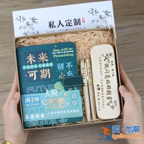 朋友升学送什么东西好运，学业有成送什么礼物好？