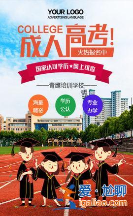 升学教育成人高考？升学宴暨成人礼家长致欢迎词？