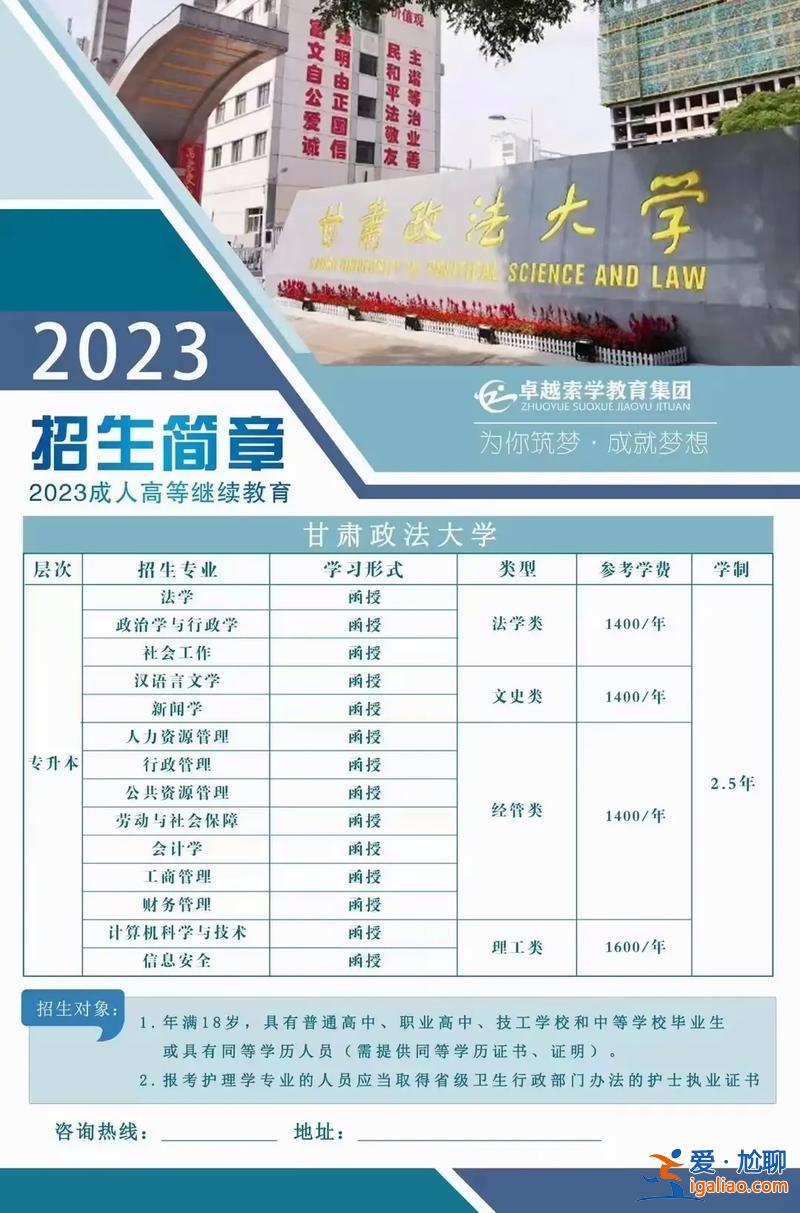 可以提升学历的学校？医学提升学历有哪些学校？