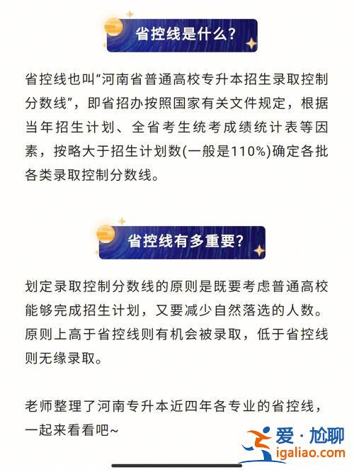 专升本变4年 专升本延长学制四年是什么意思？