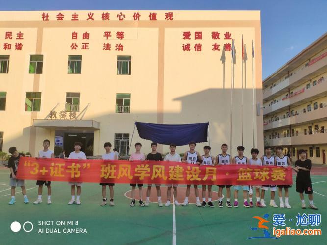 技能高考升学强化班 怎样才能提高篮球技能？