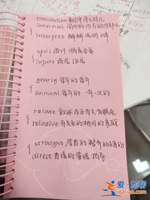 文亮专升本吧 西培专升本和文亮专升本哪个师资力量强？