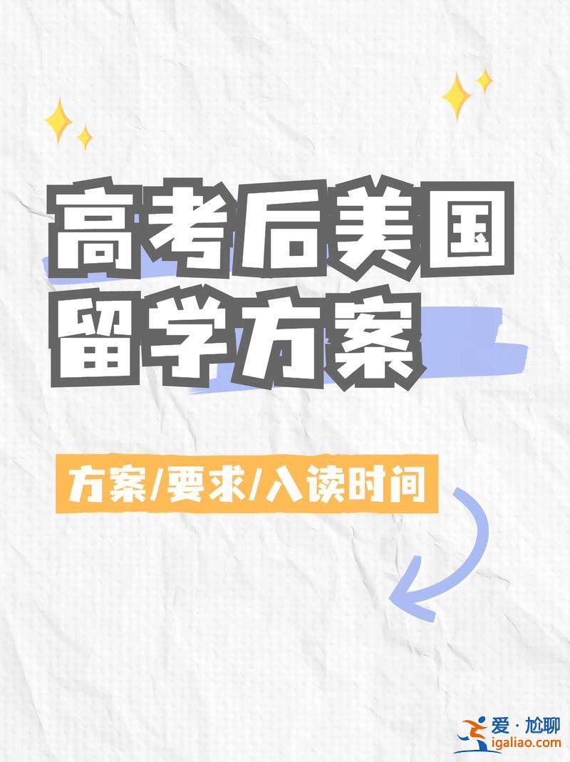 美国高校的升学指导是什么(美国教育服务中心是做什么的)？