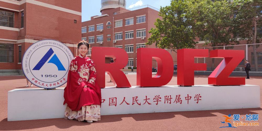 成大附中升学怎么样报名(怎样考人大附中)？