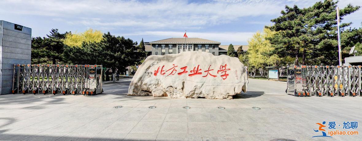北方城市落户升学政策？北方工业大学研究生毕业后可以在北京落户吗？
