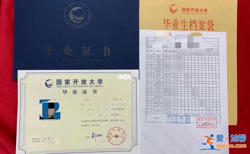 大学毕业想升学历(我想问一下提升学历最好是去哪里报名)？