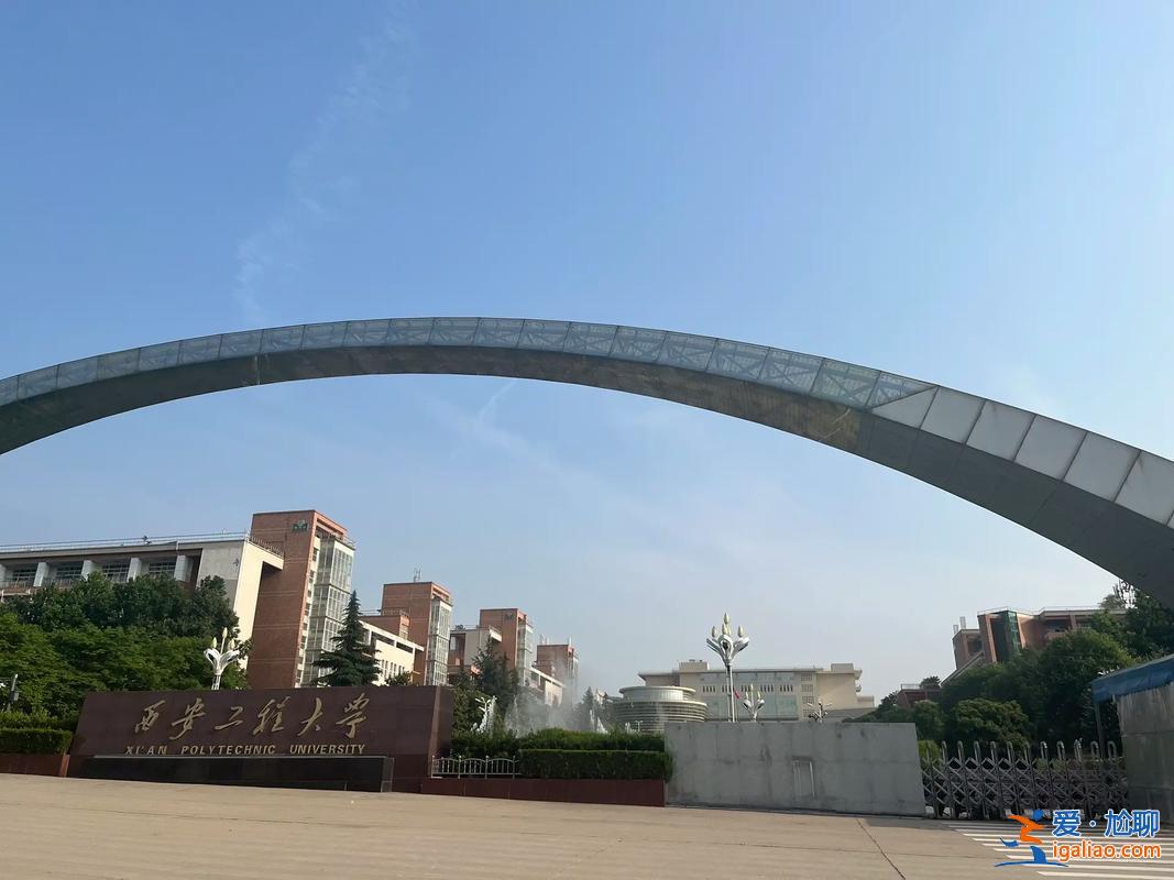 骊山中学近几年升学着(秦陵中学与骊山中学哪个好)？