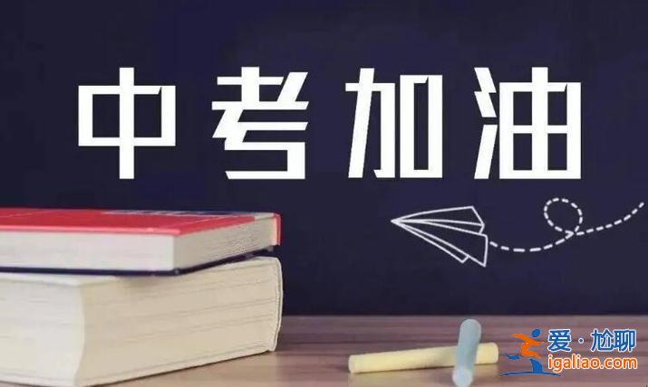 高中升学考试是考试？什么是升学考试？