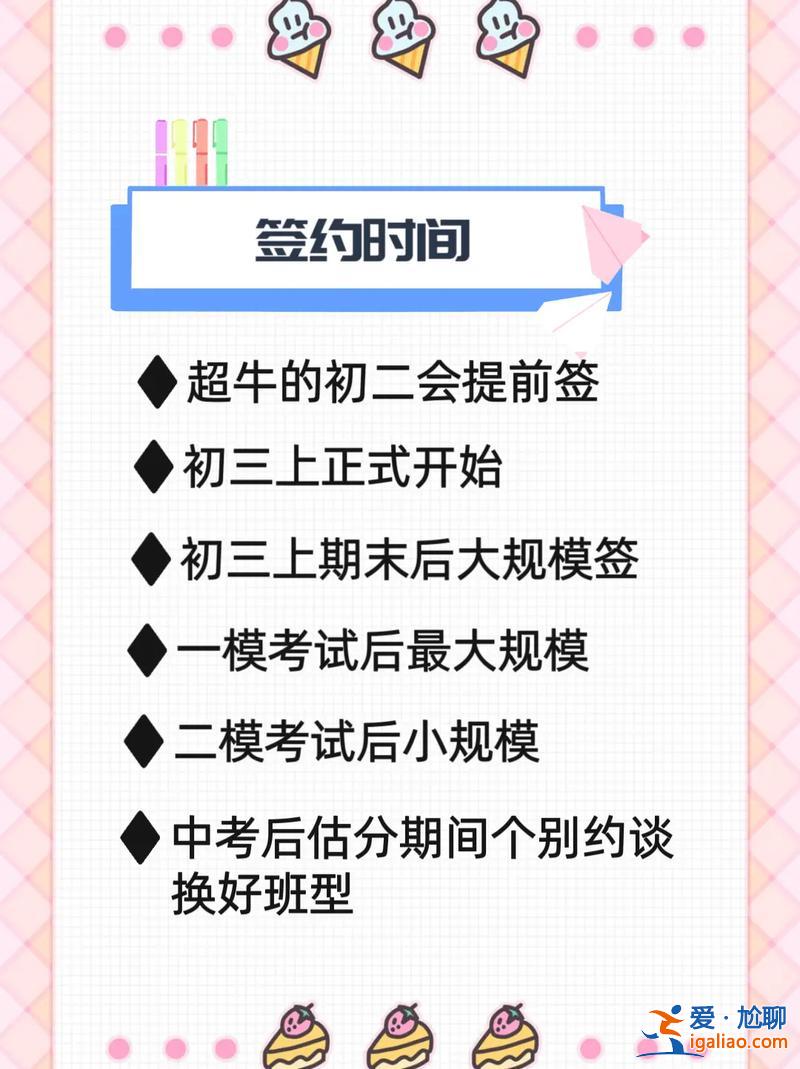 是否升学是什么意思(升学是什么意思)？