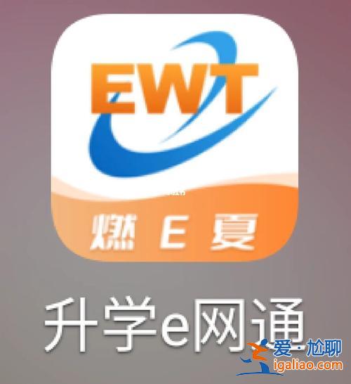 江西中考升学规划师，江西升学e网通对高中生有用吗？