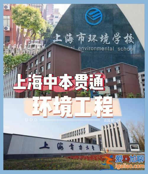 中专升本科培训 中专可以转中本贯通吗？