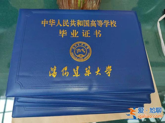 结业证专升本？结业证怎么提升学历？