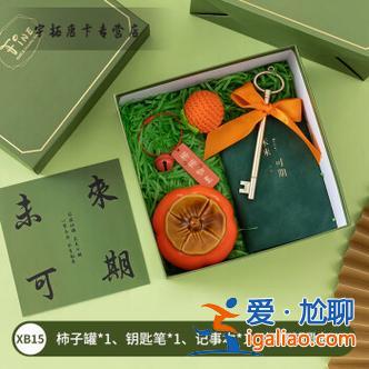 升学伴手礼绿色盒子 大学升学宴伴手礼推荐？