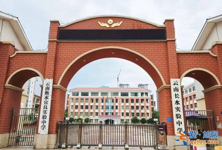 昆明实验中学升学率？昆明市实验中学是一级几等？