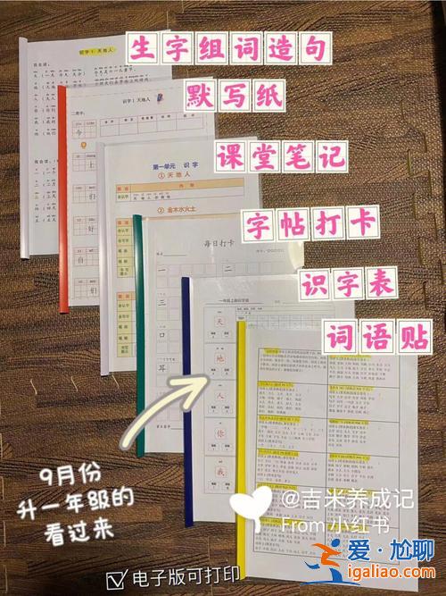 九月升学季(每年升学是几月份)？