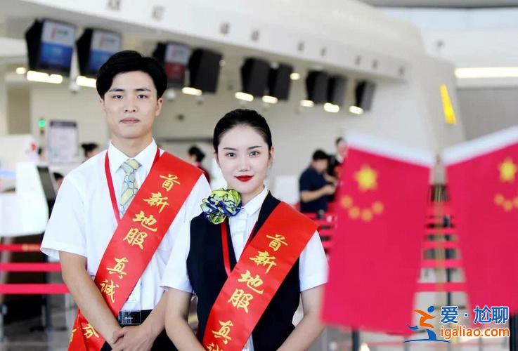 北京正规提升学历公司推荐(北京机场地勤工作怎么样需要什么学历)？