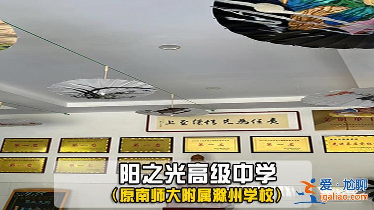 安徽对口升学复读机构？2024安徽高三复读哪里好？