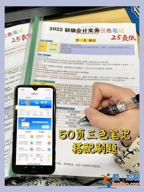 淄博会计升学考试题(淄博职业学院会计专业400分能被录吗)？