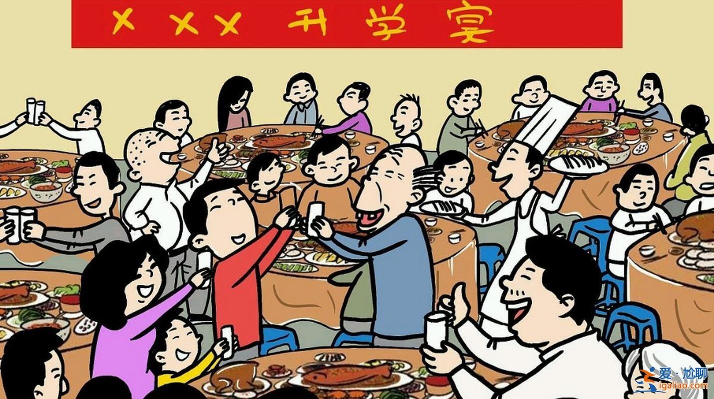 朋友升学宴需要随礼吗，去吃朋友的升学宴要随份子吗？