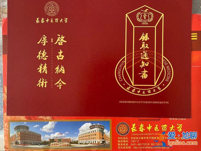 长春医专专升本(长春医专护理系自主招生可以专升本吗)？