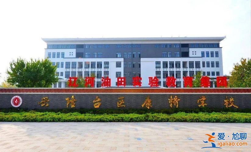 江北实验国际中学升学率(江北实验中学怎么样)？